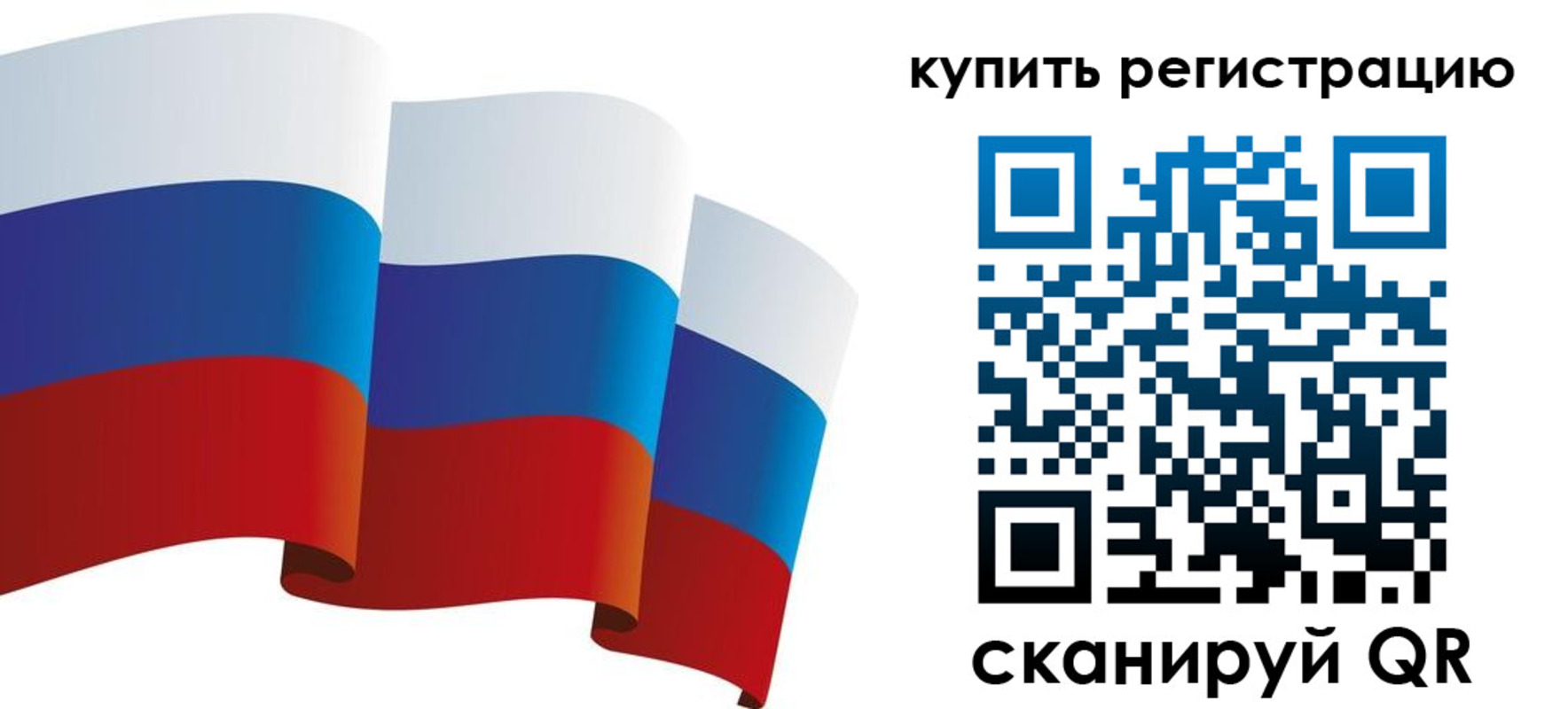 прописка паспорт в Ржеве